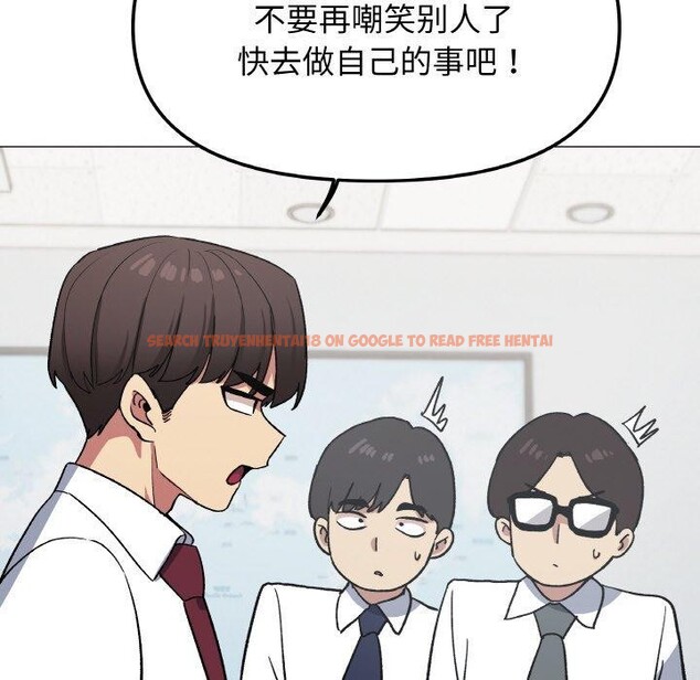 查看漫画缺德鄰居難相處 - 第38話 - www.tymanga.com中的3464705图片