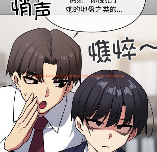 查看漫画缺德鄰居難相處 - 第38話 - www.tymanga.com中的3464708图片