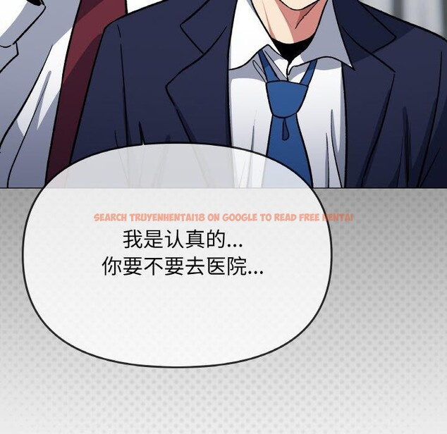 查看漫画缺德鄰居難相處 - 第38話 - www.tymanga.com中的3464709图片