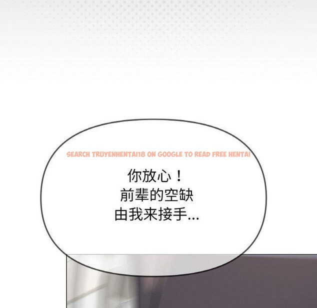 查看漫画缺德鄰居難相處 - 第38話 - www.tymanga.com中的3464710图片