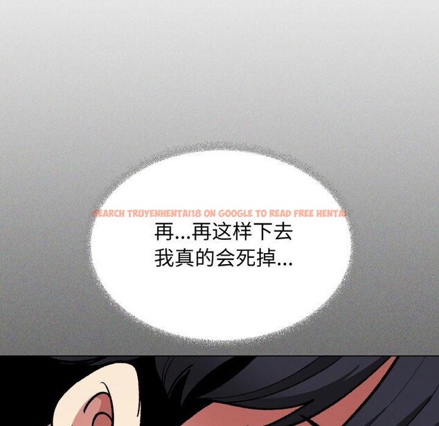 查看漫画缺德鄰居難相處 - 第38話 - www.tymanga.com中的3464717图片