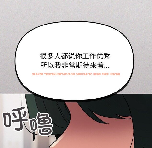 查看漫画缺德鄰居難相處 - 第39話 - www.tymanga.com中的3488627图片