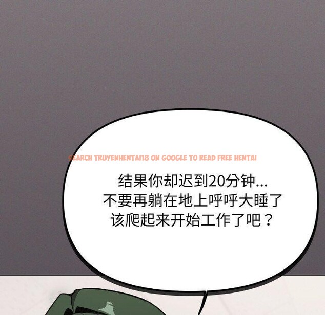 查看漫画缺德鄰居難相處 - 第39話 - www.tymanga.com中的3488629图片
