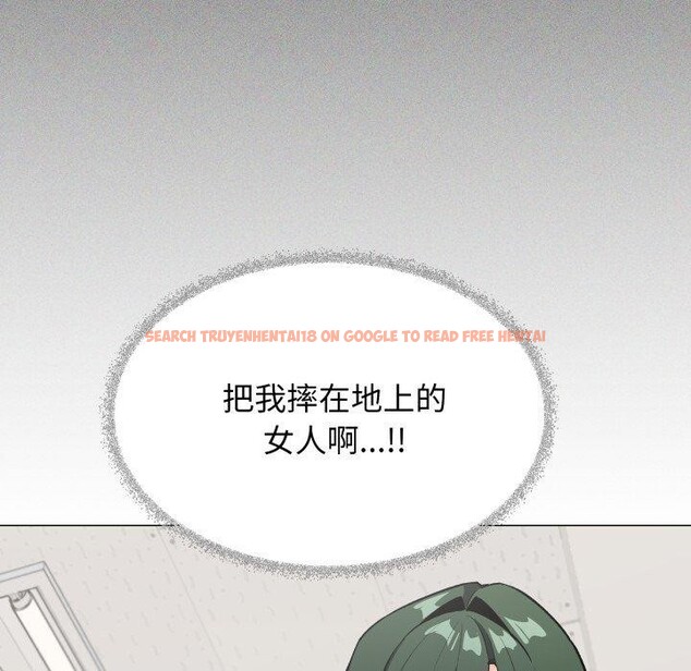 查看漫画缺德鄰居難相處 - 第39話 - www.tymanga.com中的3488642图片