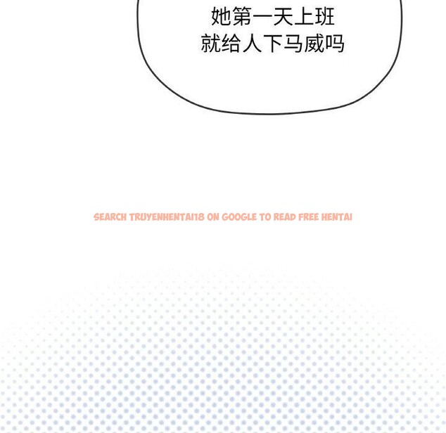 查看漫画缺德鄰居難相處 - 第39話 - www.tymanga.com中的3488654图片