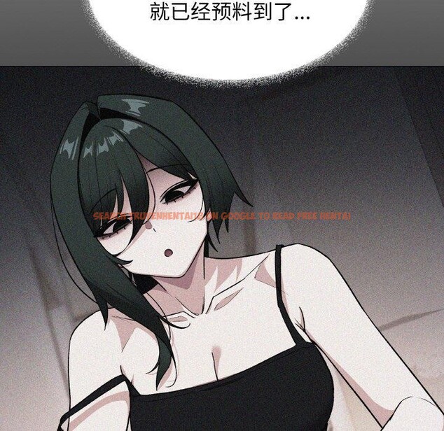 查看漫画缺德鄰居難相處 - 第39話 - www.tymanga.com中的3488665图片