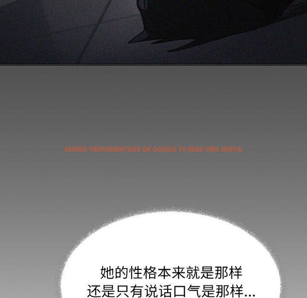查看漫画缺德鄰居難相處 - 第39話 - www.tymanga.com中的3488667图片