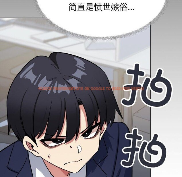 查看漫画缺德鄰居難相處 - 第39話 - www.tymanga.com中的3488668图片