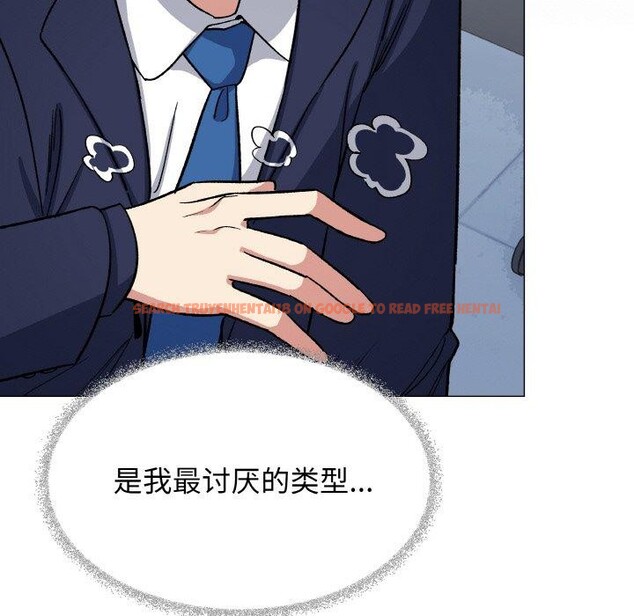 查看漫画缺德鄰居難相處 - 第39話 - www.tymanga.com中的3488669图片
