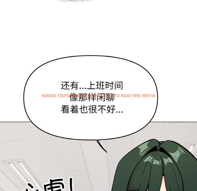 查看漫画缺德鄰居難相處 - 第39話 - www.tymanga.com中的3488670图片