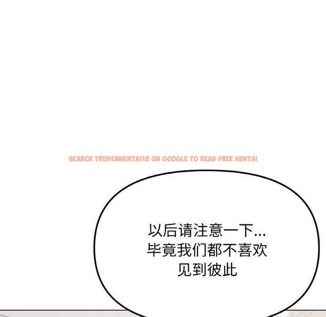查看漫画缺德鄰居難相處 - 第39話 - www.tymanga.com中的3488672图片