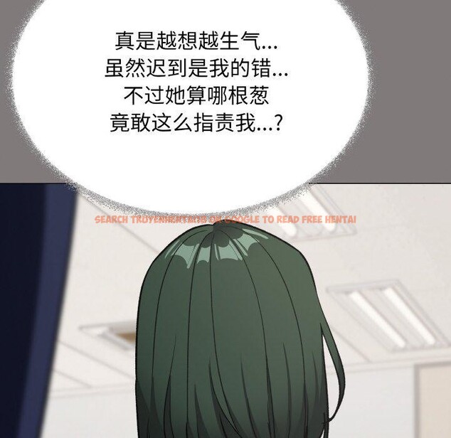 查看漫画缺德鄰居難相處 - 第39話 - www.tymanga.com中的3488678图片