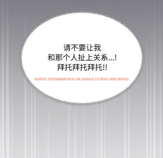 查看漫画缺德鄰居難相處 - 第39話 - www.tymanga.com中的3488684图片