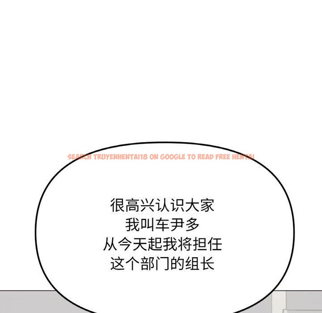 查看漫画缺德鄰居難相處 - 第39話 - www.tymanga.com中的3488686图片