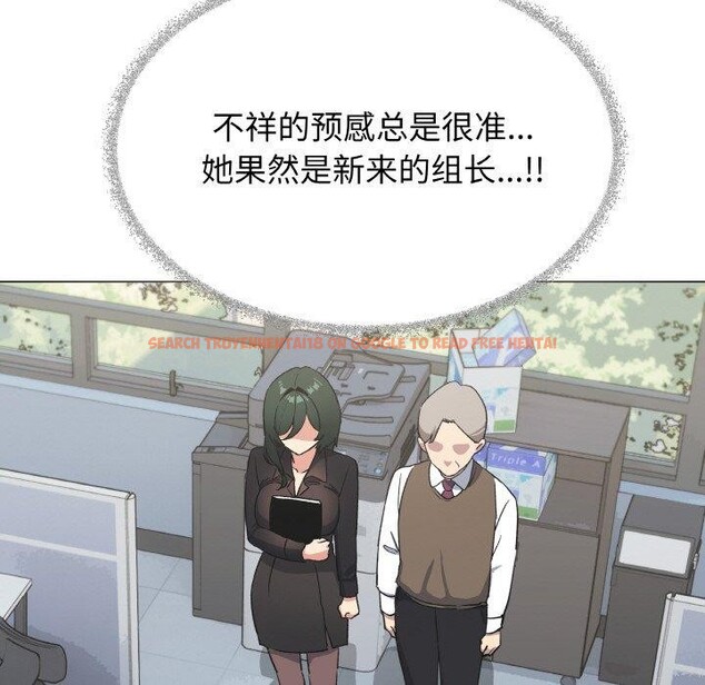 查看漫画缺德鄰居難相處 - 第39話 - www.tymanga.com中的3488690图片