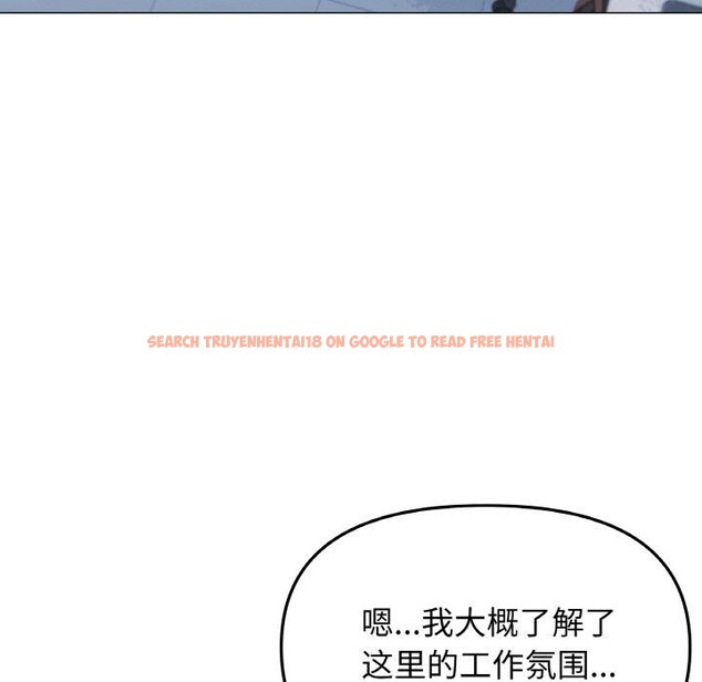 查看漫画缺德鄰居難相處 - 第39話 - www.tymanga.com中的3488692图片