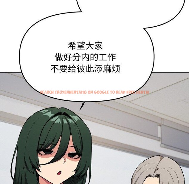 查看漫画缺德鄰居難相處 - 第39話 - www.tymanga.com中的3488693图片