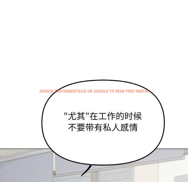 查看漫画缺德鄰居難相處 - 第39話 - www.tymanga.com中的3488701图片