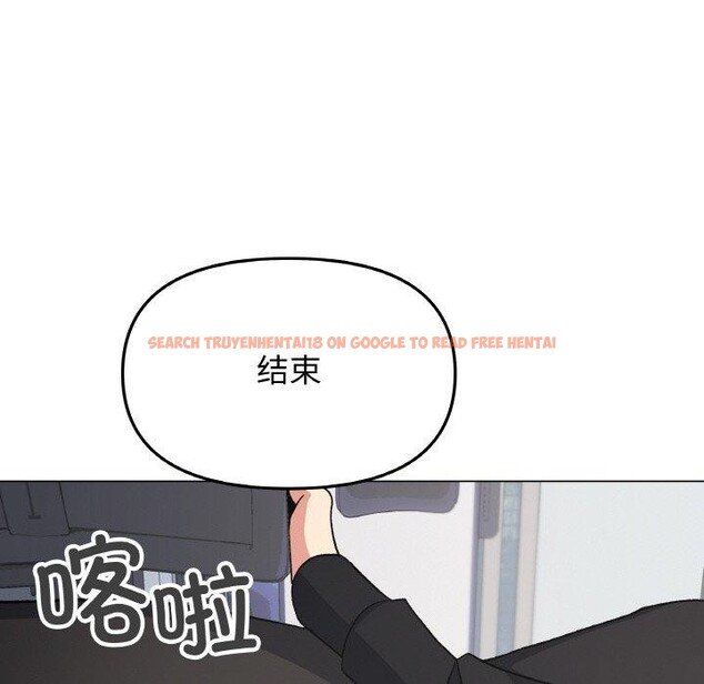 查看漫画缺德鄰居難相處 - 第39話 - www.tymanga.com中的3488704图片