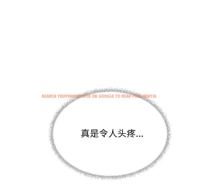 查看漫画缺德鄰居難相處 - 第39話 - www.tymanga.com中的3488707图片