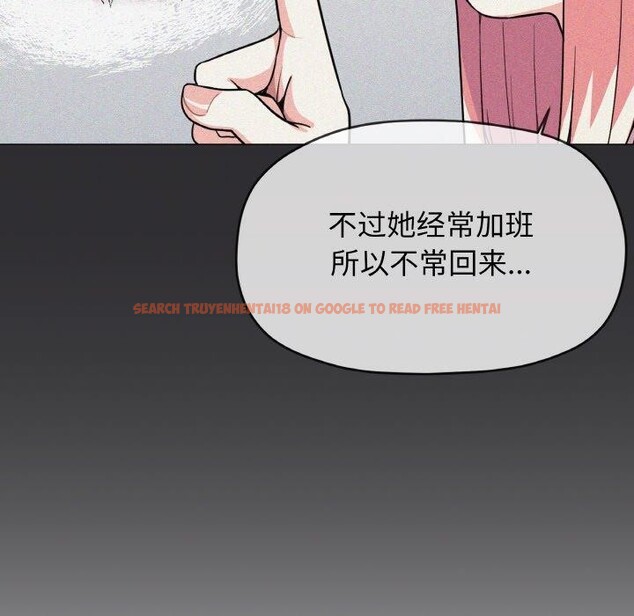 查看漫画缺德鄰居難相處 - 第39話 - www.tymanga.com中的3488711图片
