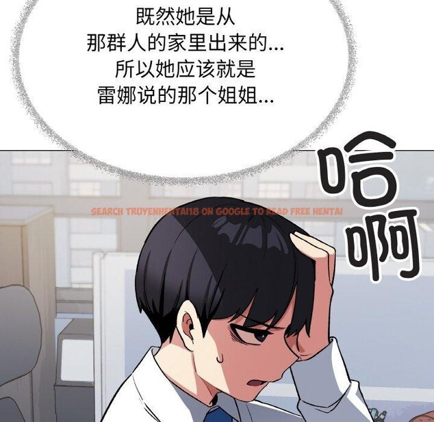 查看漫画缺德鄰居難相處 - 第39話 - www.tymanga.com中的3488713图片