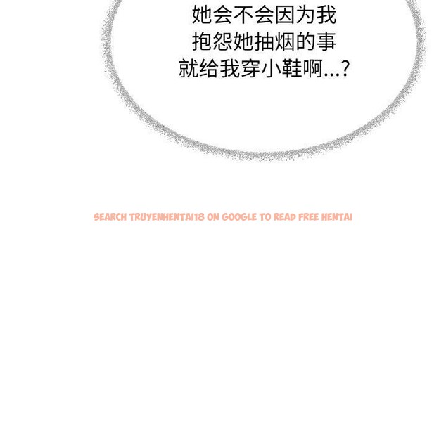 查看漫画缺德鄰居難相處 - 第39話 - www.tymanga.com中的3488715图片