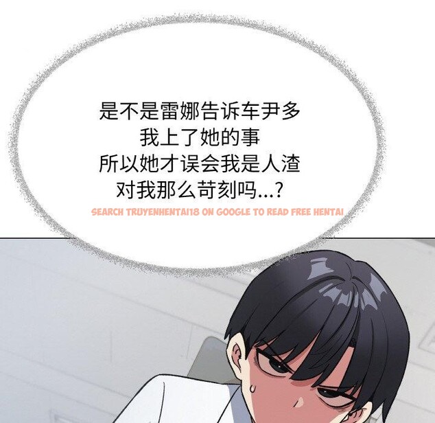 查看漫画缺德鄰居難相處 - 第39話 - www.tymanga.com中的3488716图片