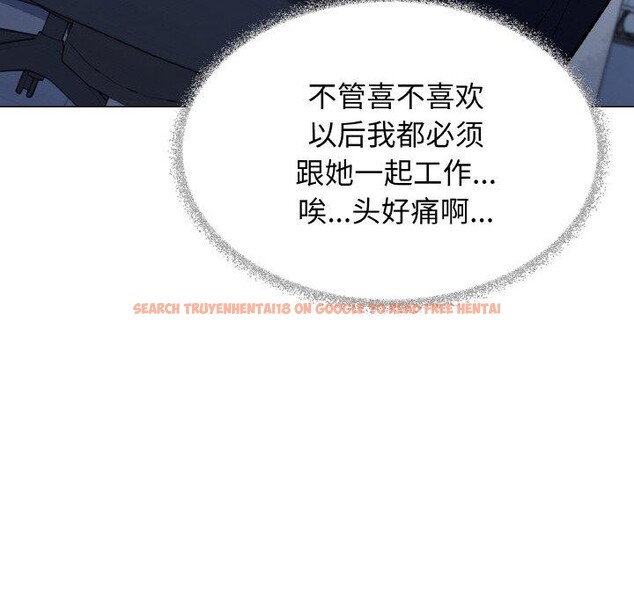 查看漫画缺德鄰居難相處 - 第39話 - www.tymanga.com中的3488718图片