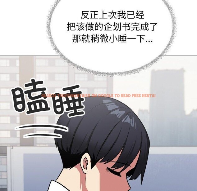 查看漫画缺德鄰居難相處 - 第39話 - www.tymanga.com中的3488722图片
