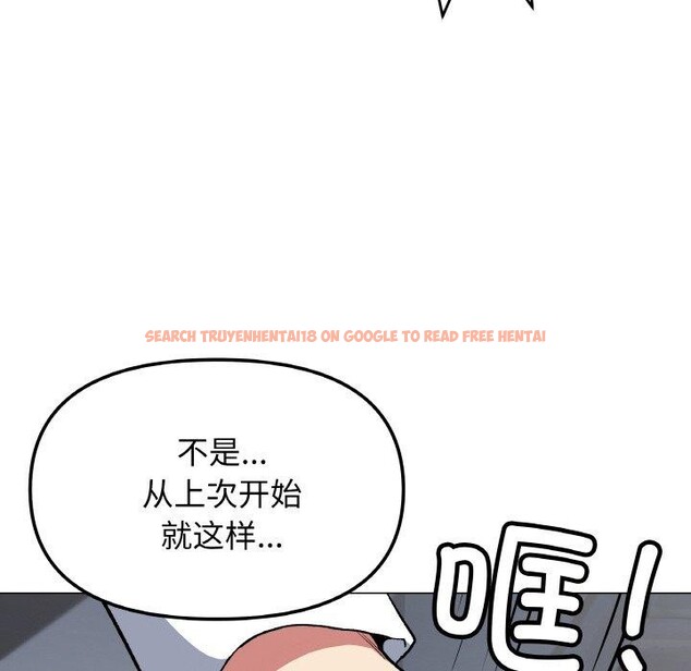 查看漫画缺德鄰居難相處 - 第39話 - www.tymanga.com中的3488729图片