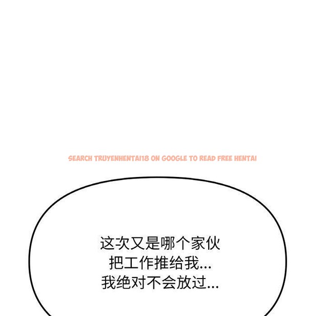 查看漫画缺德鄰居難相處 - 第39話 - www.tymanga.com中的3488731图片