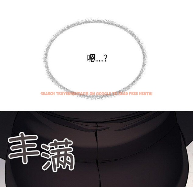 查看漫画缺德鄰居難相處 - 第39話 - www.tymanga.com中的3488735图片