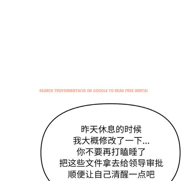 查看漫画缺德鄰居難相處 - 第39話 - www.tymanga.com中的3488740图片