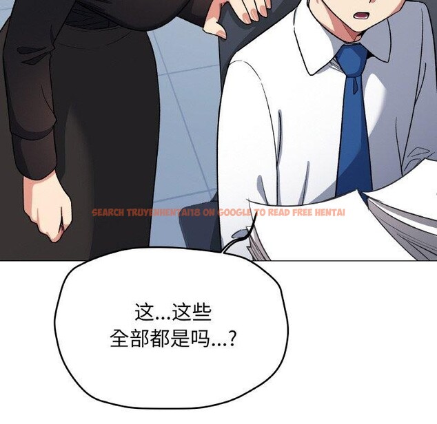 查看漫画缺德鄰居難相處 - 第39話 - www.tymanga.com中的3488742图片