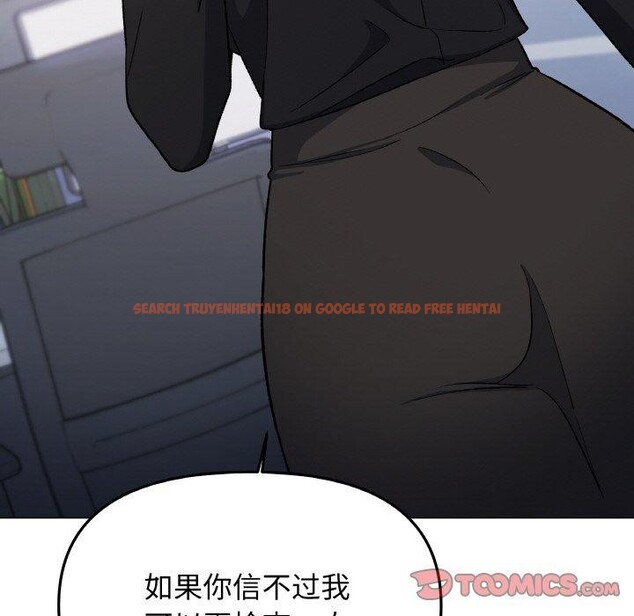 查看漫画缺德鄰居難相處 - 第39話 - www.tymanga.com中的3488745图片