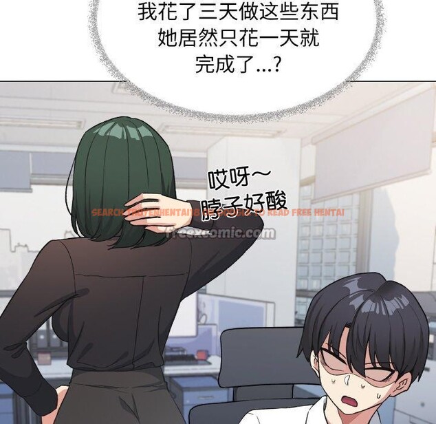 查看漫画缺德鄰居難相處 - 第39話 - www.tymanga.com中的3488747图片