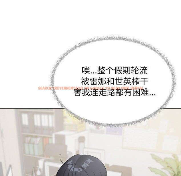 查看漫画缺德鄰居難相處 - 第39話 - www.tymanga.com中的3488752图片