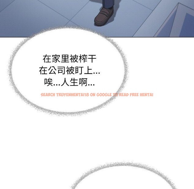 查看漫画缺德鄰居難相處 - 第39話 - www.tymanga.com中的3488754图片