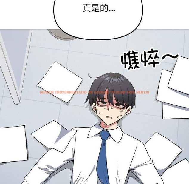 查看漫画缺德鄰居難相處 - 第39話 - www.tymanga.com中的3488763图片