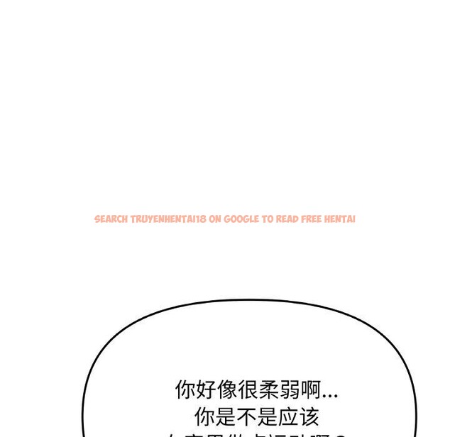 查看漫画缺德鄰居難相處 - 第39話 - www.tymanga.com中的3488767图片