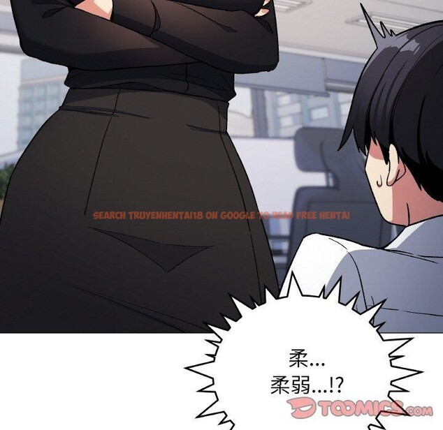 查看漫画缺德鄰居難相處 - 第39話 - www.tymanga.com中的3488769图片