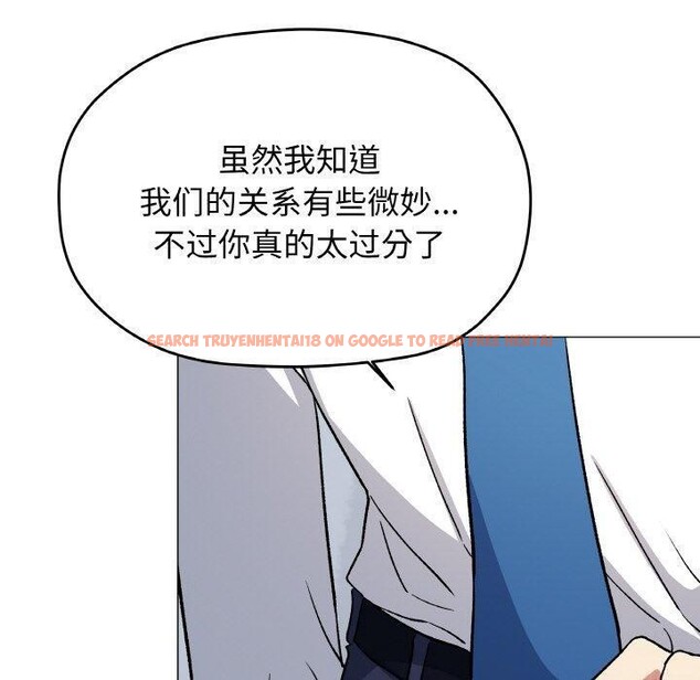 查看漫画缺德鄰居難相處 - 第39話 - www.tymanga.com中的3488771图片