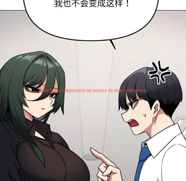 查看漫画缺德鄰居難相處 - 第39話 - www.tymanga.com中的3488774图片