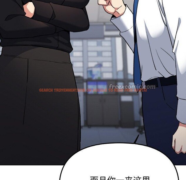 查看漫画缺德鄰居難相處 - 第39話 - www.tymanga.com中的3488775图片