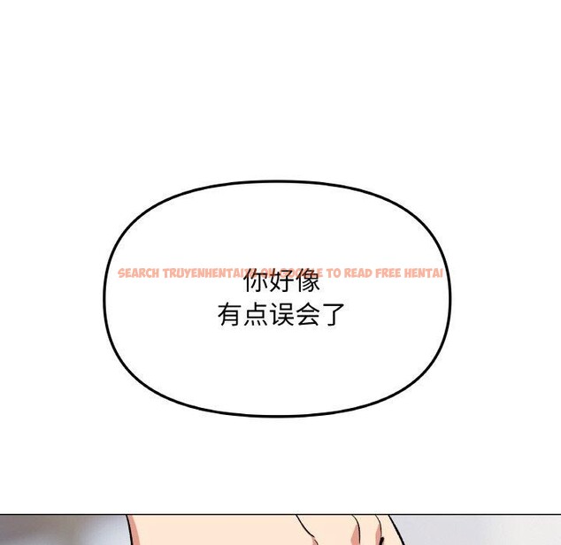 查看漫画缺德鄰居難相處 - 第39話 - www.tymanga.com中的3488777图片