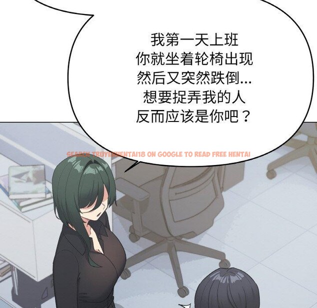 查看漫画缺德鄰居難相處 - 第39話 - www.tymanga.com中的3488780图片