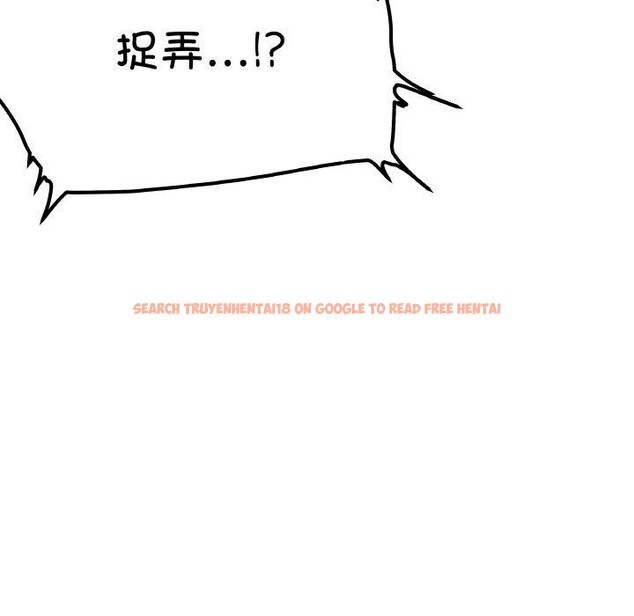 查看漫画缺德鄰居難相處 - 第39話 - www.tymanga.com中的3488782图片