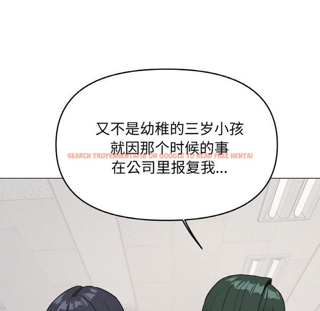 查看漫画缺德鄰居難相處 - 第39話 - www.tymanga.com中的3488783图片
