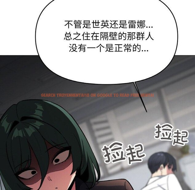 查看漫画缺德鄰居難相處 - 第39話 - www.tymanga.com中的3488786图片